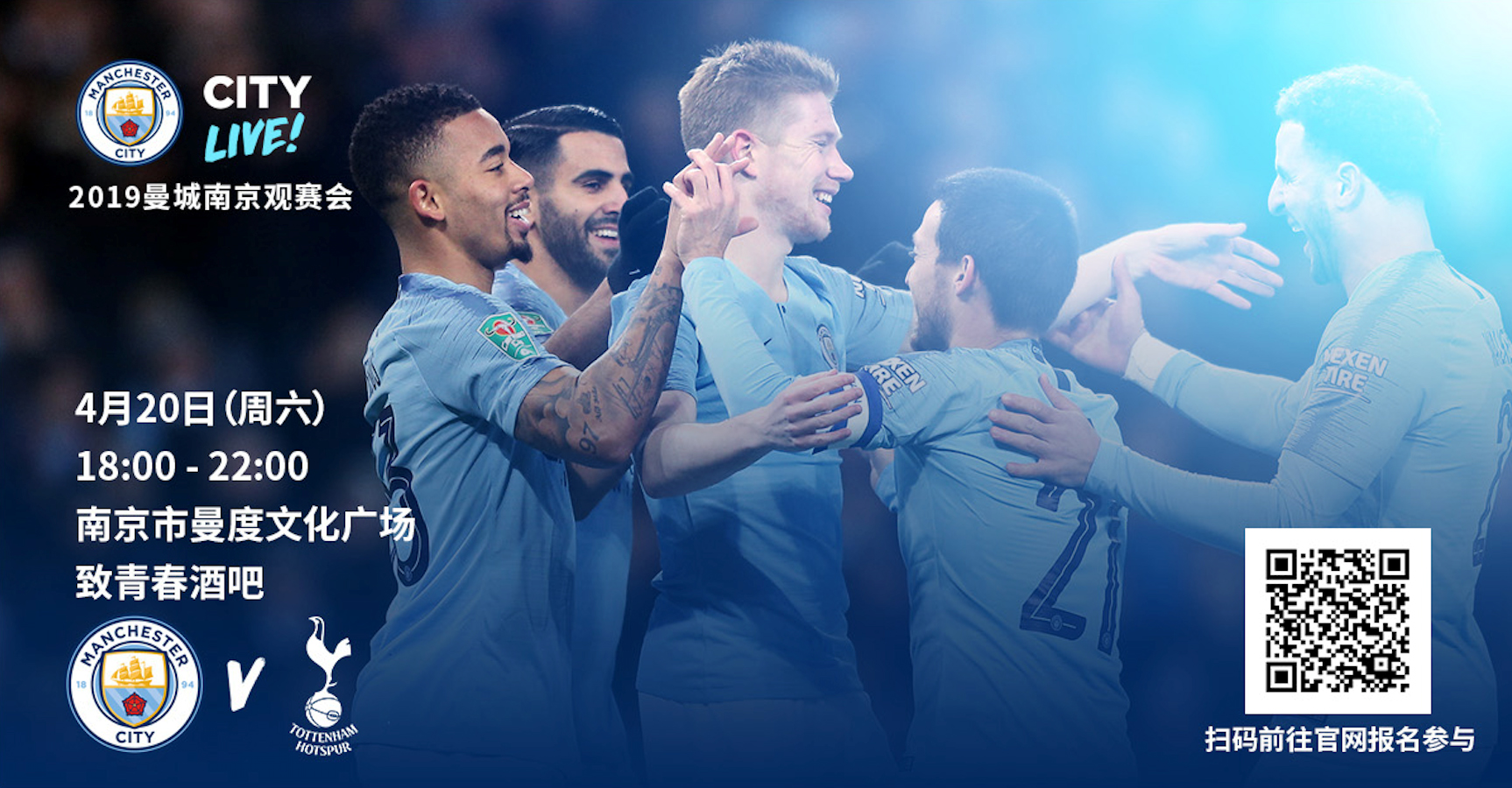 布伦森赛后调侃，若任市长将放任偷哈特手表者