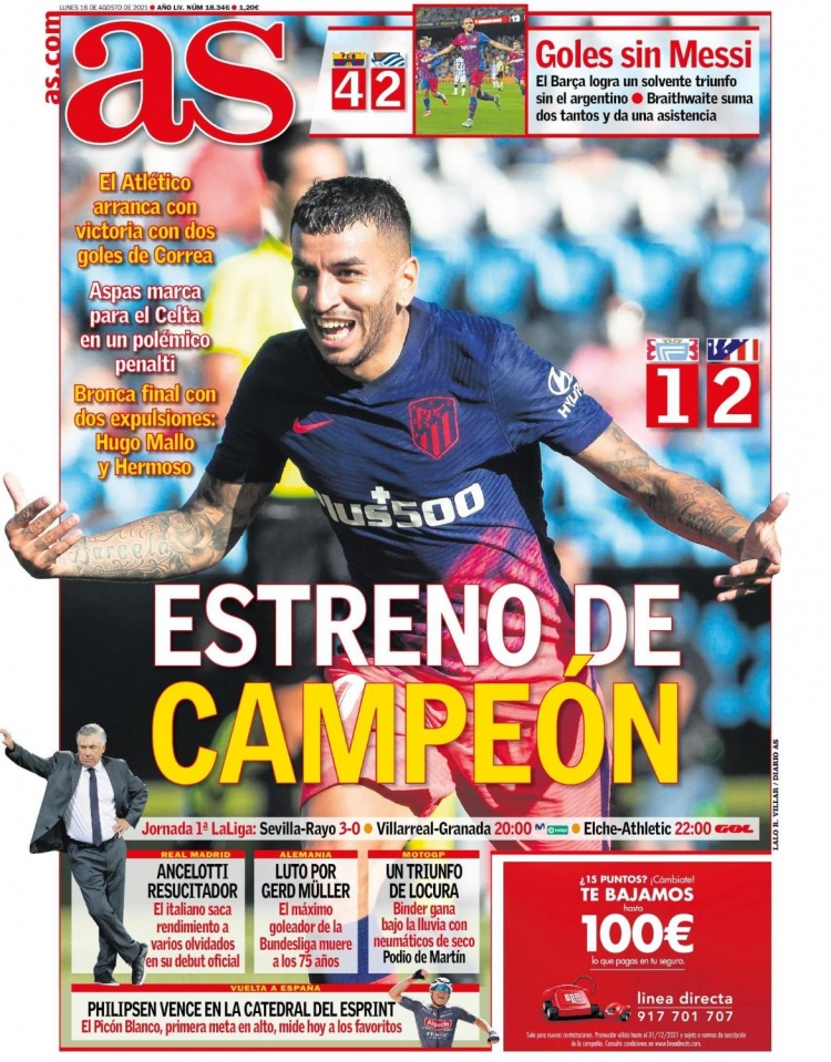 这波攻势太恐怖了